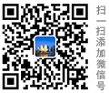 掃一掃，加我微信